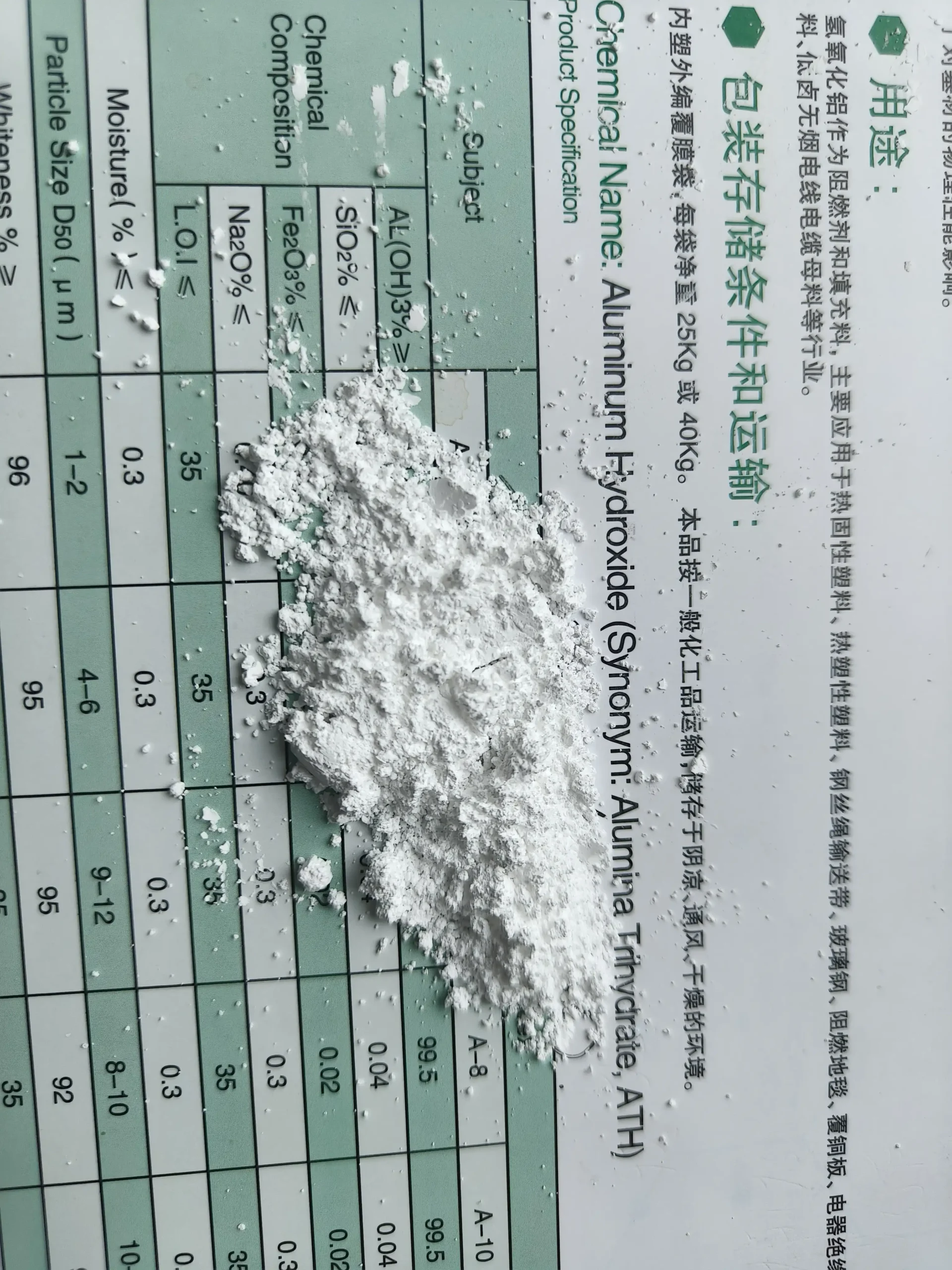 Aluminium hydroxide - Image 4